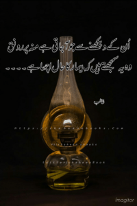 Ghalib Poetry Ghalib Poetry
