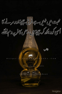 Ghalib Poetry Ghalib Poetry