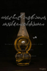 Ghalib Poetry Ghalib Poetry