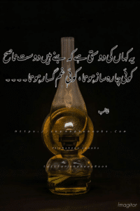 Ghalib Poetry Ghalib Poetry