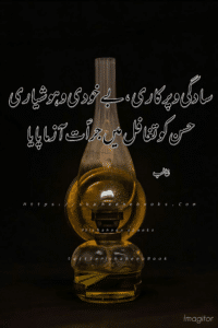 Ghalib Poetry Ghalib Poetry