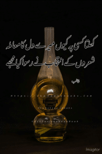 Ghalib Poetry Ghalib Poetry