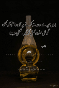Ghalib Poetry Ghalib Poetry