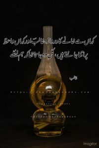 Ghalib Poetry Ghalib Poetry