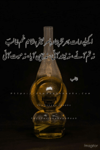 Ghalib Poetry Ghalib Poetry