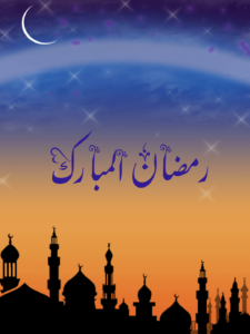 Ramadan ul Mubarak 2020