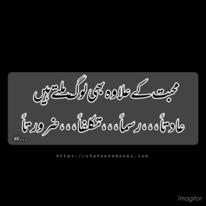 Poetry | Urdu Poetry | Best Urdu Poetry Poetry | Urdu Poetry | Best Urdu Poetry