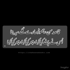 Poetry | Urdu Poetry | Best Urdu Poetry Poetry | Urdu Poetry | Best Urdu Poetry