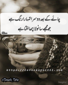 Romantic Poetry