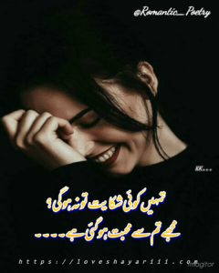 Romantic Poetry