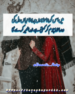 Romantic Poetry