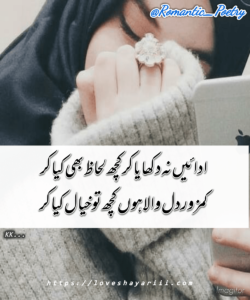 Romantic Poetry