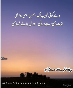Romantic Poetry