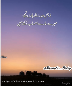Romantic Poetry