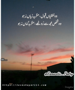 Romantic Poetry