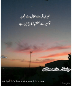 Romantic Poetry