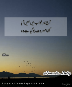 Romantic Poetry