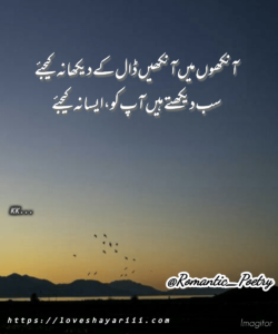 Romantic Poetry