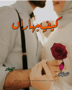 Kaif e Baharan Novel PDf | Best Novels Kaif e Baharan Novel PDf