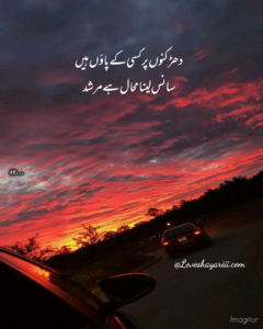 Pics of Sad Poetry | Best Urdu Poetry | 100+ Pics of Poetry Pics of Sad Poetry | Best Urdu Poetry | 100+ Pics of Poetry
