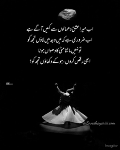 Pics of Sad Poetry | Best Urdu Poetry | 100+ Pics of Poetry Pics of Sad Poetry | Best Urdu Poetry | 100+ Pics of Poetry