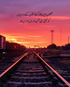 Pics of Sad Poetry | Best Urdu Poetry | 100+ Pics of Poetry Pics of Sad Poetry | Best Urdu Poetry | 100+ Pics of Poetry