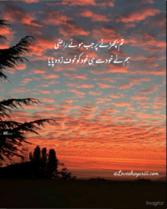Pics of Sad Poetry | Best Urdu Poetry | 100+ Pics of Poetry Pics of Sad Poetry