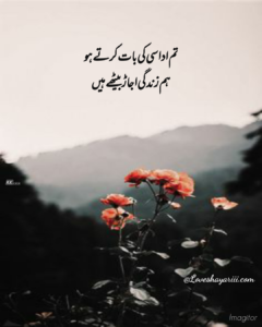 Pics of Sad Poetry | Best Urdu Poetry | 100+ Pics of Poetry Pics of Sad Poetry | Best Urdu Poetry | 100+ Pics of Poetry