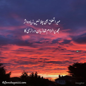 Pics of Sad Poetry | Best Urdu Poetry | 100+ Pics of Poetry Pics of Sad Poetry
