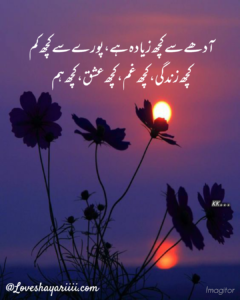 Pics of Sad Poetry | Best Urdu Poetry | 100+ Pics of Poetry Pics of Sad Poetry | Best Urdu Poetry | 100+ Pics of Poetry