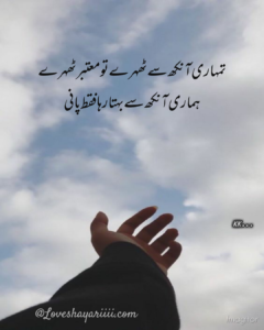 Pics of Sad Poetry | Best Urdu Poetry | 100+ Pics of Poetry Pics of Sad Poetry