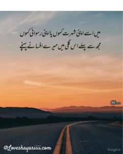 Pics of Sad Poetry | Best Urdu Poetry | 100+ Pics of Poetry Pics of Sad Poetry