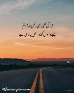 Pics of Sad Poetry | Best Urdu Poetry | 100+ Pics of Poetry Pics of Sad Poetry