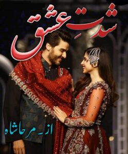 Shiddat e ishq novel by Mirha Shah | Best Rude Hero Based Novel Shiddat e ishq novel by Mirha Shah