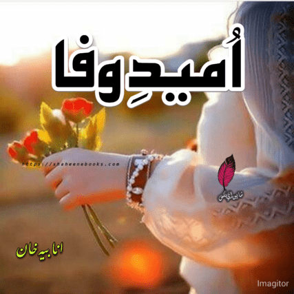 Umeed e Wafa Novel by Anabia Khan Complete | Best Urdu Novels