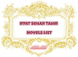 Iffat Sehar Tahir Novels List | Best Urdu Novels Iffat Sehar Tahir Novels List