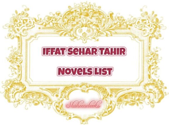 Iffat Sehar Tahir Novels List | Best Urdu Novels Iffat Sehar Tahir Novels List | Best Urdu Novels