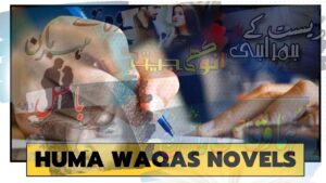 Huma Waqas Novels | Romantic Novels By Huma Waqas Huma Waqas Novels