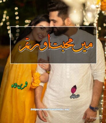 Main Mohabbat Or Tum Novel by Samreen Shah | Free Urdu Novels Main Mohabbat Or Tum Novel by Samreen Shah | Free Urdu Novels