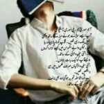 Tanhai Hamsafar The by Syeda Atika Bukhari | Best Urdu Novels Tanhai Hamsafar The by Syeda Atika Bukhari | Best Urdu Novels