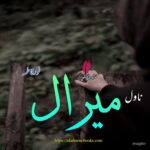 Meeral Novel by Noor Fatima | Best Urdu Novels Meeral Novel by Noor Fatima