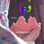 Dua Afsana by Eman Khan | Best and Free Urdu Novels Dua Afsana by Eman Khan