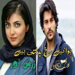 Hawaein Rukh bdlti Hein Complete Novel by Zarsh Noor – Classic Urdu Material