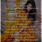Mar Jawan Novel by Tania Tanweer | Best Urdu Novels Mar Jawan Novel by Tania Tanweer