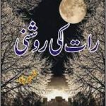 Raat Ki Roshni Novel by Zaheer Babar