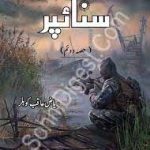 Sniper 2 by Riaz Ahmed Kohler | Best Urdu Novels Sniper 2 by Riaz Ahmed Kohler