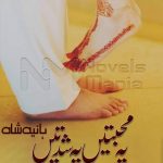Yeh Mohabbatein Yeh Shiddatein Novel | Yeh Mohabbatein Novel | Free PDF Yeh Mohabbatein Yeh Shiddatein Novel | Yeh Mohabbatein Novel | Free PDF