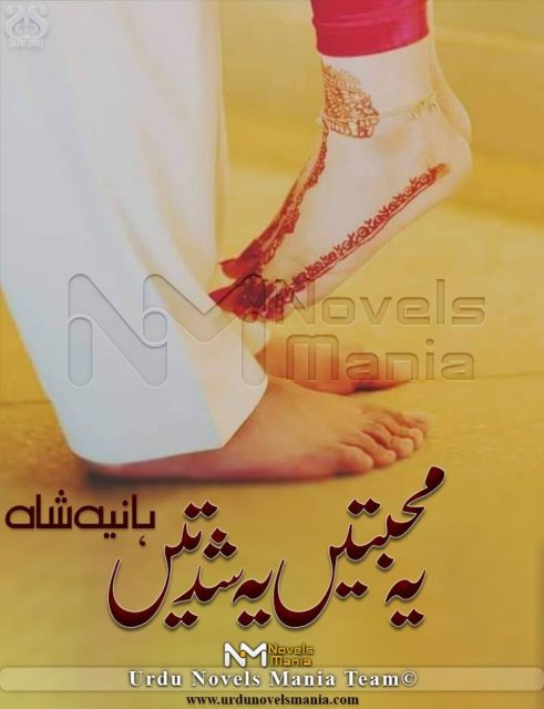 Yeh Mohabbatein Yeh Shiddatein Novel