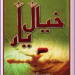 Khayal e Yaar by Sumaira Hameed | Free PDF Novels Khayal e Yaar by Sumaira Hameed